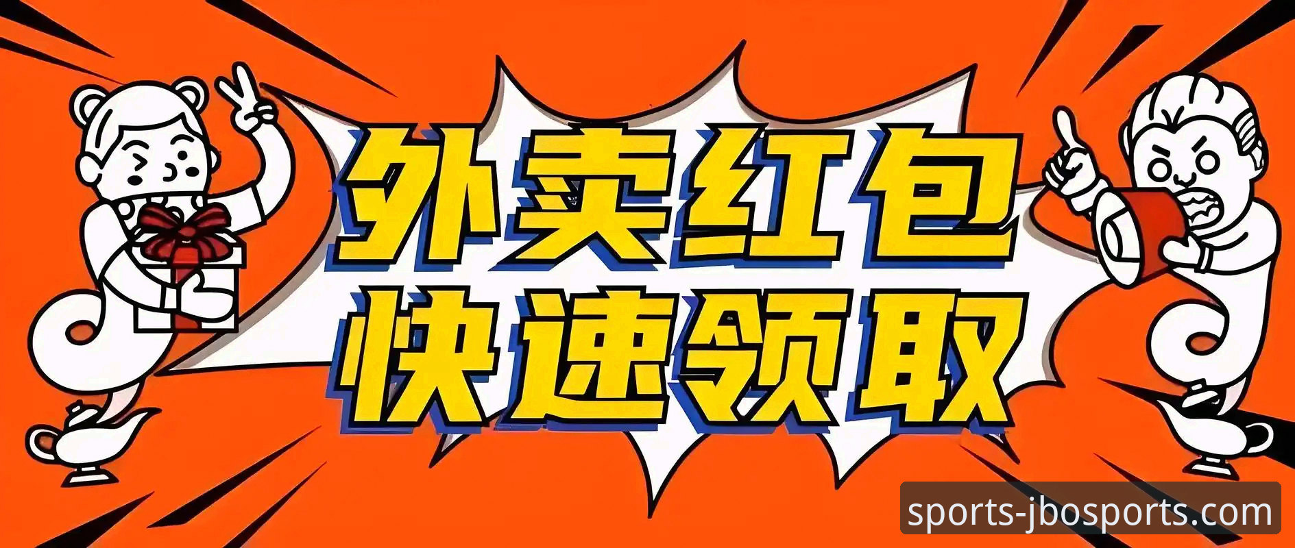 JBO竞博官网安全通道使用教程：从入口到备用链接的完整指南