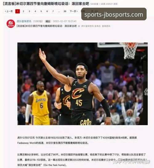 JBO竞博官网入口在哪 骑士败局实用分析:湖人双核制胜的必备知识
