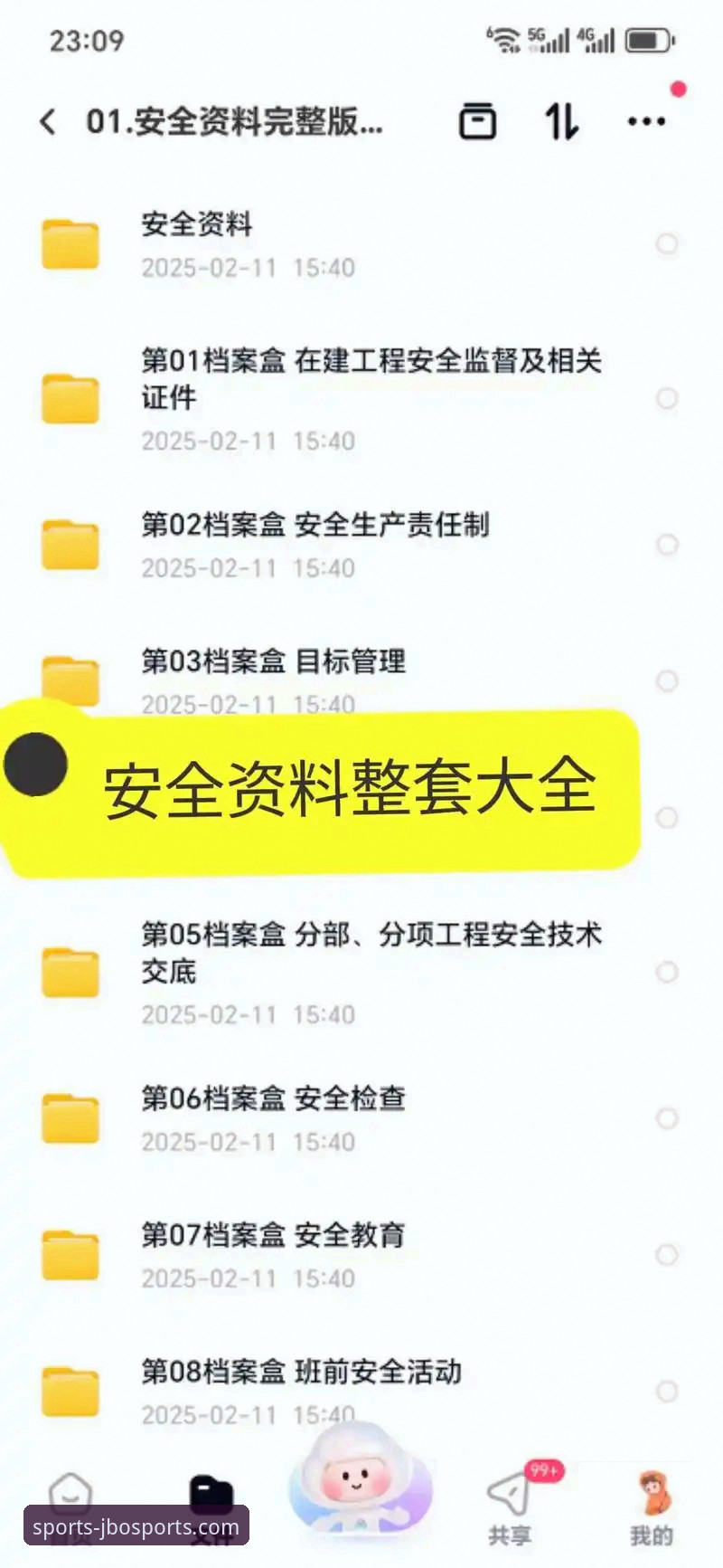 JBO竞博官网官方认证官方下载实用技巧：安全通道与备用入口必备知识