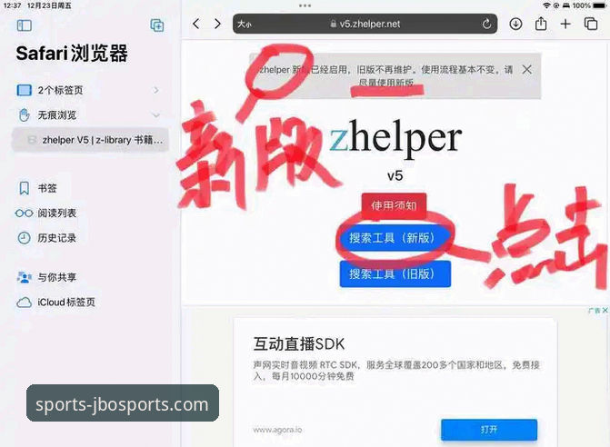 掌握JBO竞博官网流畅访问的实用技巧，告别登录困扰