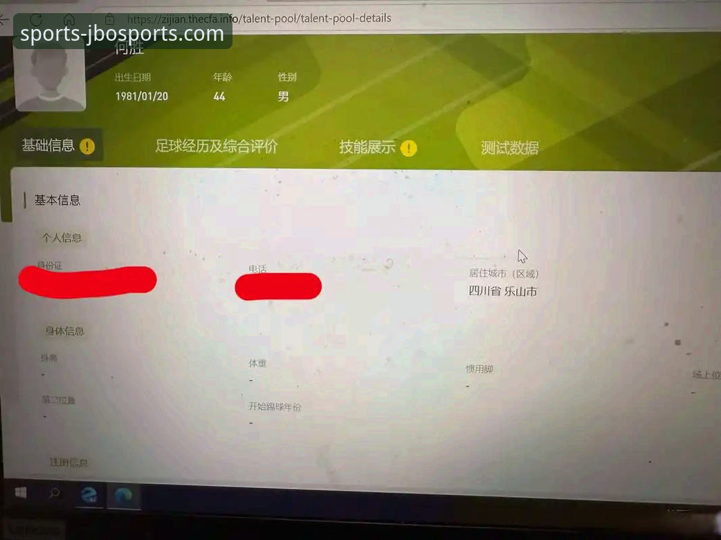 JBO竞博体育官网访问实战经验：从入口锁定到流畅登录的完整指南
