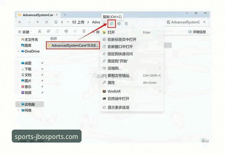 JBO竞博官网访问教程iOS版 iOS用户必备:JBO竞博官网访问教程及安全通道实用指南